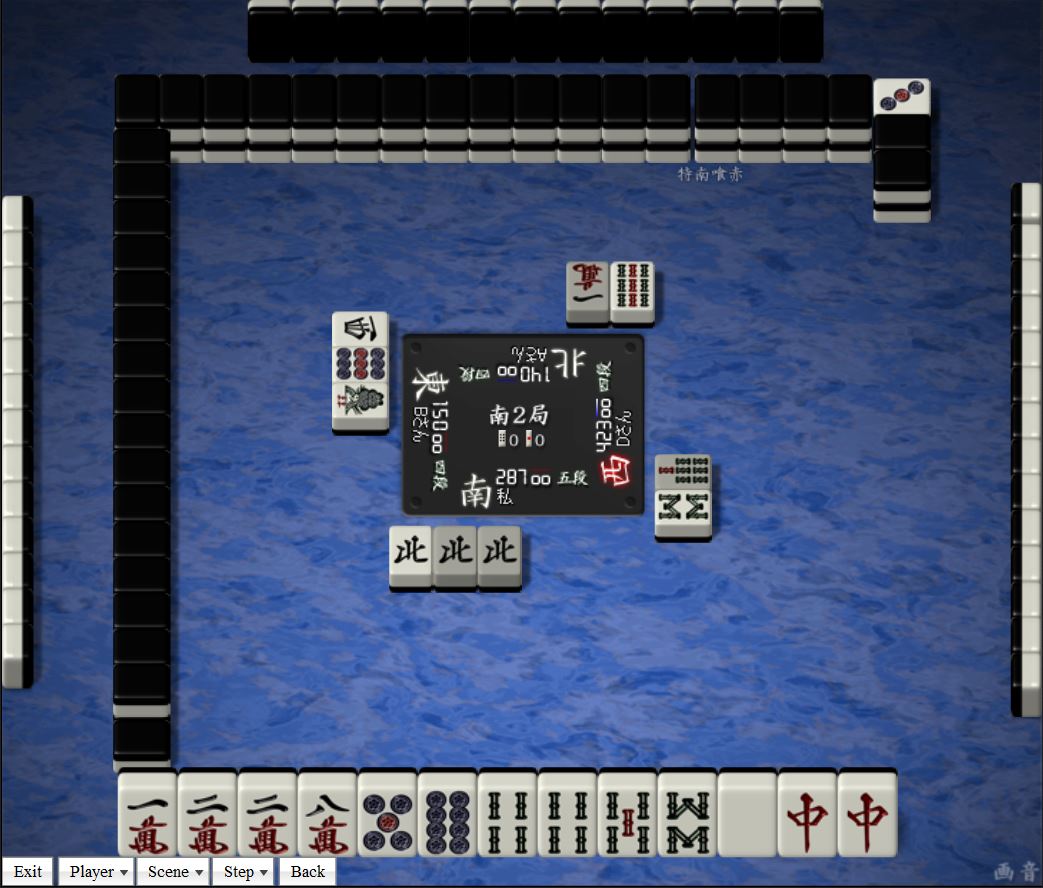 Mahjong Guide: How to Play, How to Win (with videos and pictures)