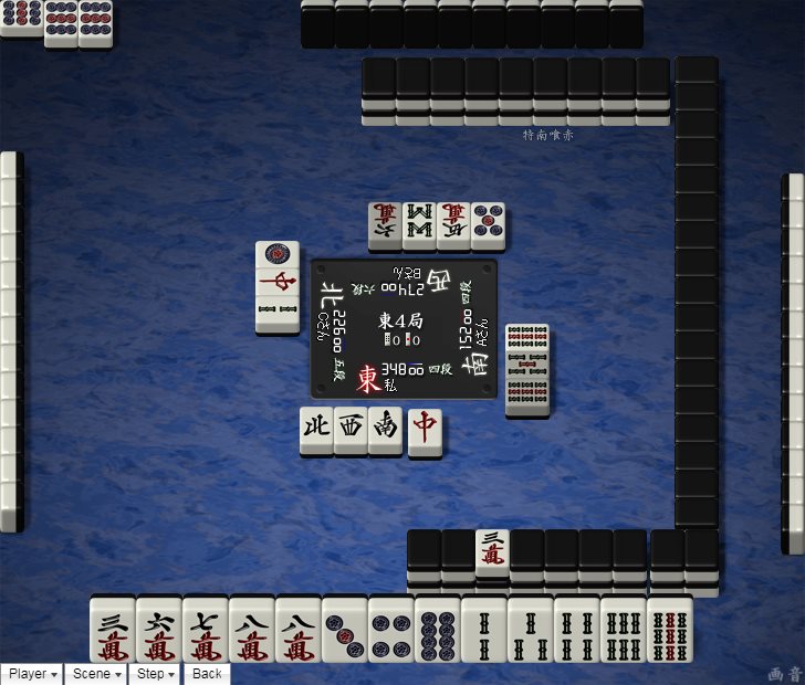 How useful are terminal tiles in Japanese mahjong?