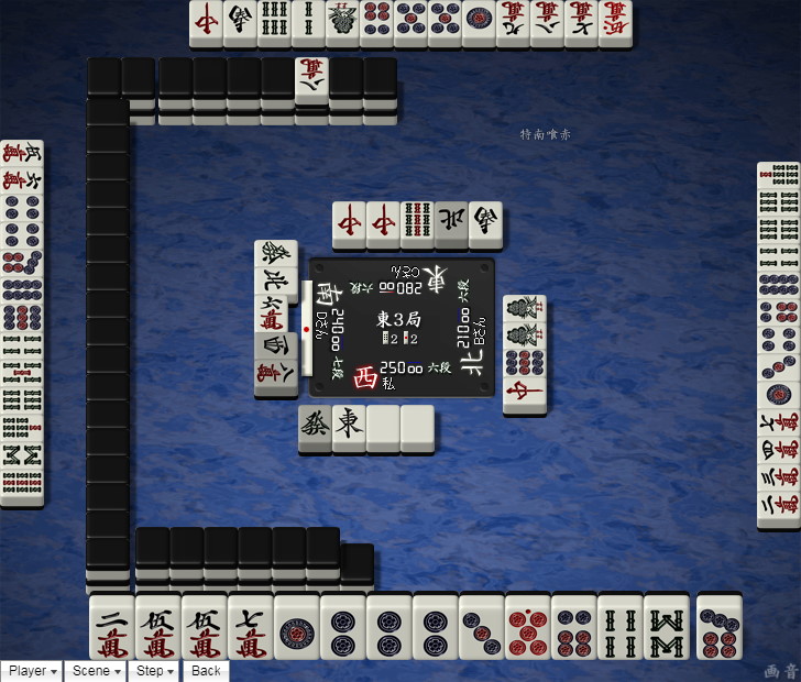 Why is this furiten? : r/Mahjong